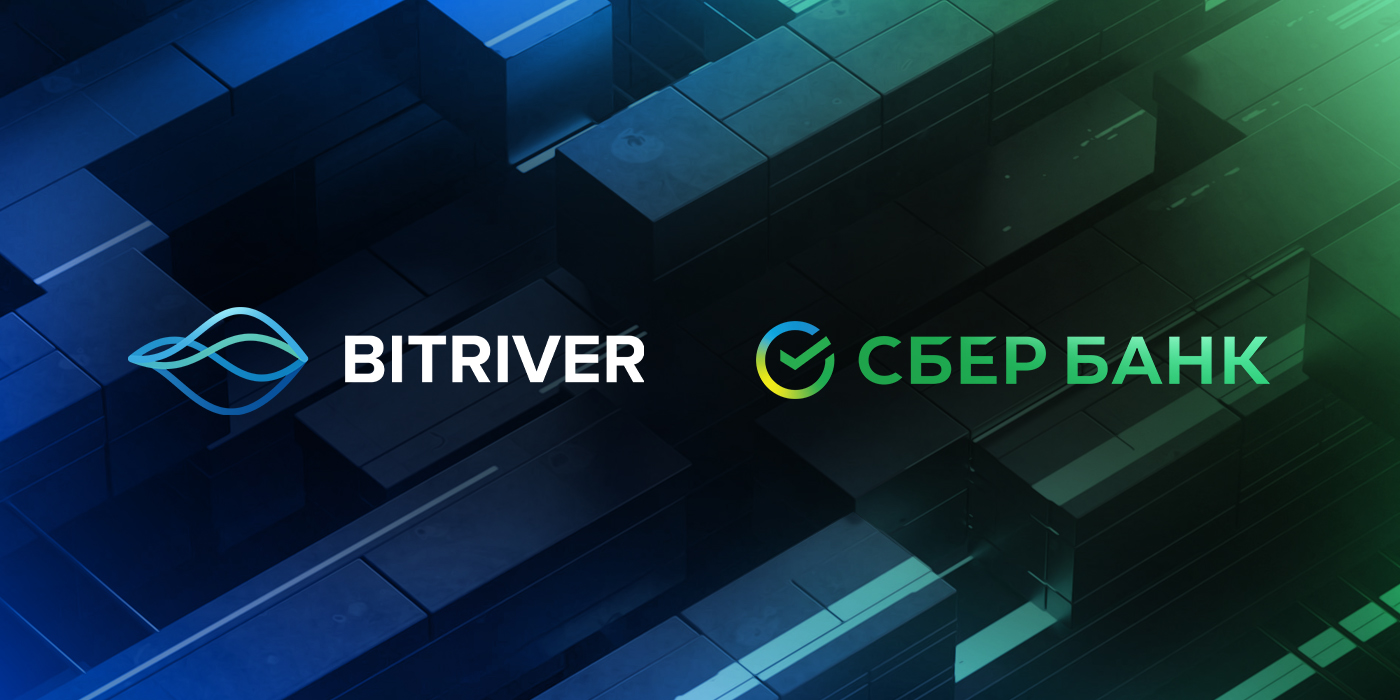 СБЕР и BitRiver объявили о стратегическом партнерстве